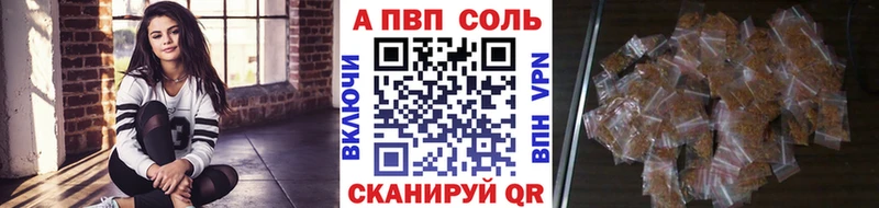 Наркошоп купить Бошки Шишки Амфетамин Бутират СОЛЬ Мефедрон Вельск