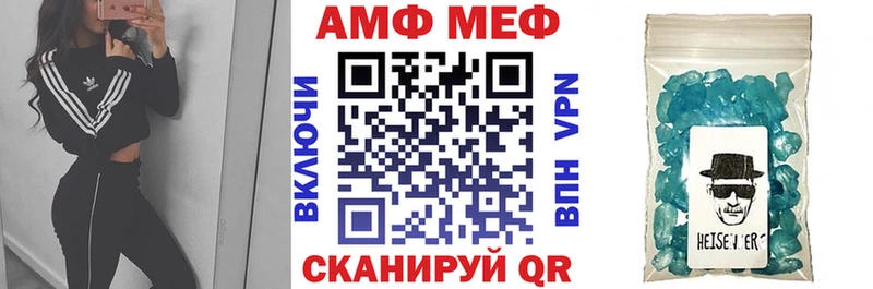 Купить где  Вельск  Amphetamine Розовый 