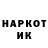 ГАШ ice o lator Vera Kykarkina
