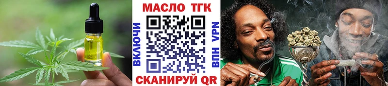 Cannafood марихуана  Купить где  Вельск 