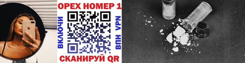 Купить закладки  Вельск  Кокаин Fish Scale 
