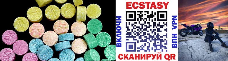 Купить закладки Вельск ЭКСТАЗИ таблы