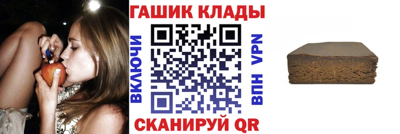 Купить закладки Вельск Гашиш Изолятор