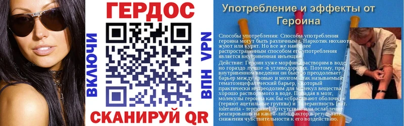 Купить Вельск ГЕРОИН Heroin