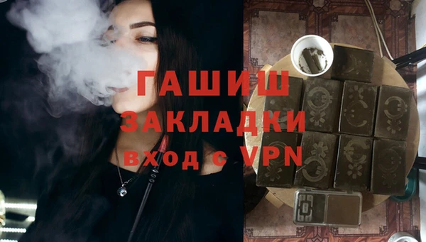 бутик Бородино