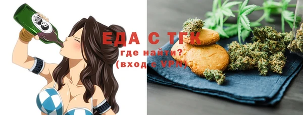 COCAINE Бугульма