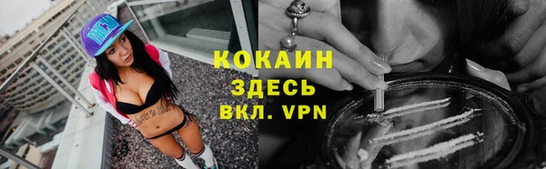 COCAINE Бугульма