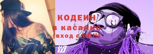 COCAINE Бугульма
