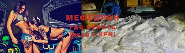COCAINE Бугульма