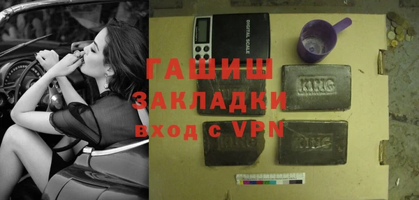 бутик Бородино