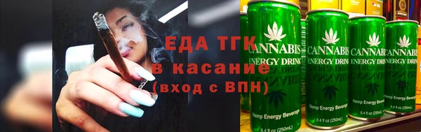 бутик Бородино