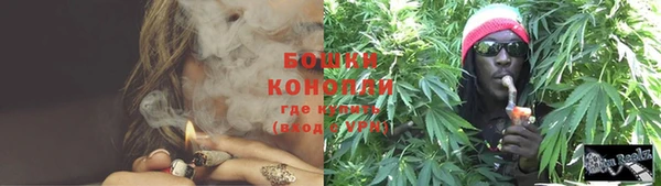 бутик Бородино