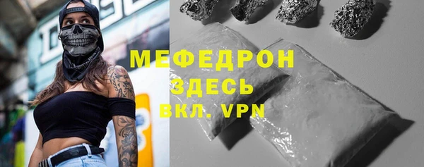 COCAINE Бугульма