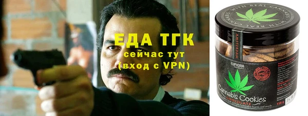 герыч Бронницы