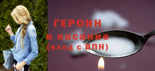 герыч Бронницы