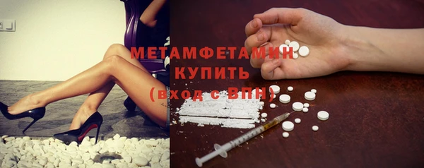 COCAINE Бугульма