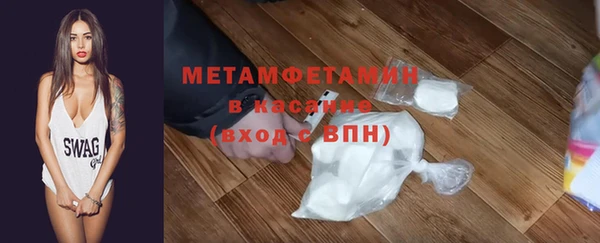 бутик Бородино