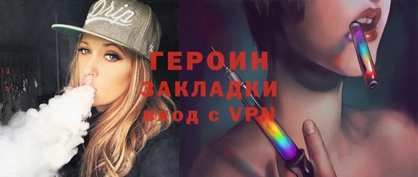 герыч Бронницы