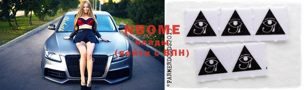 COCAINE Бугульма