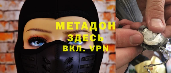 COCAINE Бугульма
