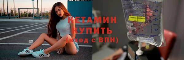 герыч Бронницы
