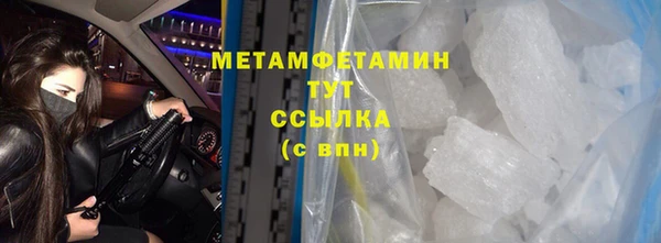бутик Бородино