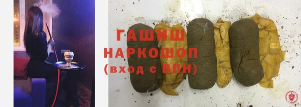 герыч Бронницы
