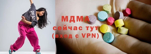 герыч Бронницы