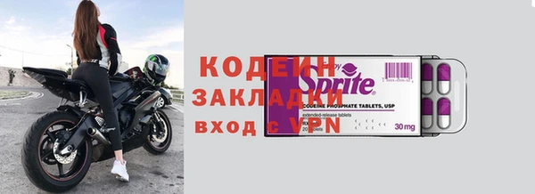 бутик Бородино