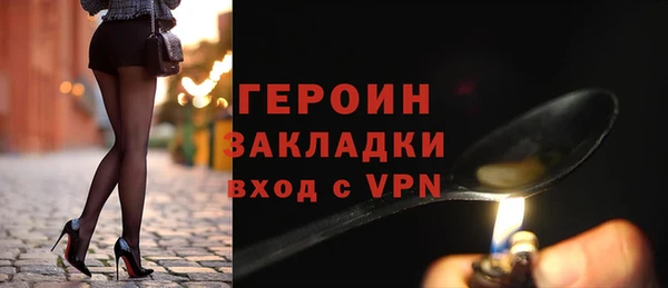COCAINE Бугульма