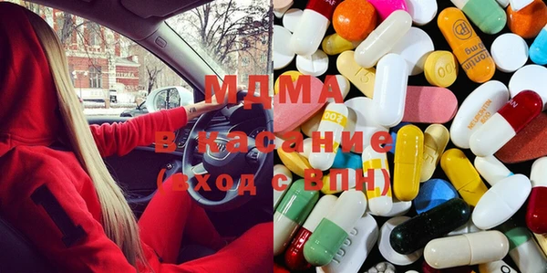 герыч Бронницы