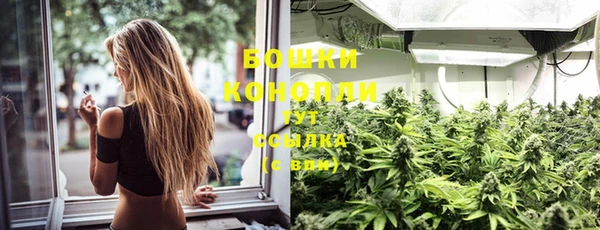 COCAINE Бугульма