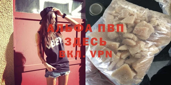 COCAINE Бугульма