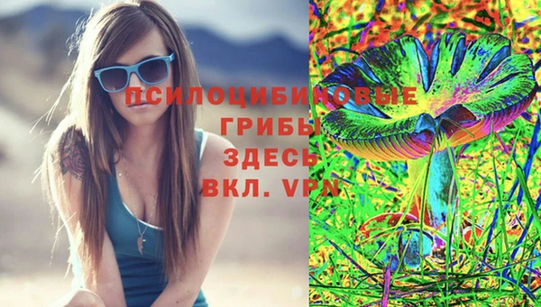 COCAINE Бугульма