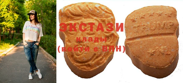 бутик Бородино
