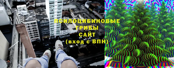 COCAINE Бугульма