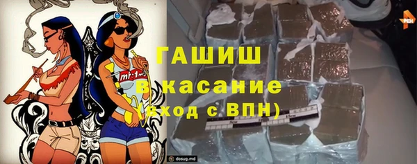 герыч Бронницы