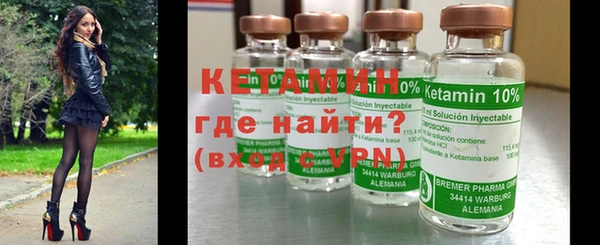 бутик Бородино