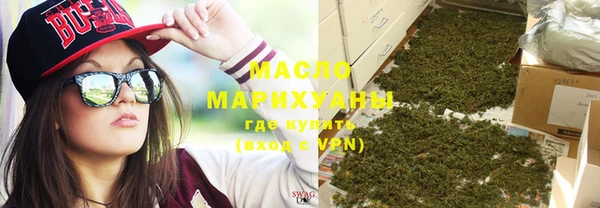 бутик Бородино