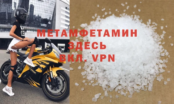 COCAINE Бугульма