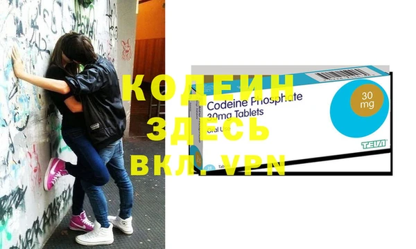 бутик Бородино