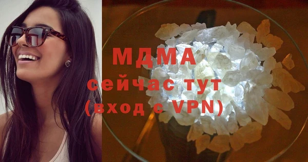 герыч Бронницы