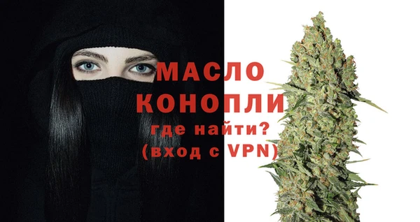 герыч Бронницы