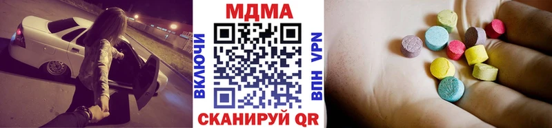 МДМА кристаллы  Купить закладки  Вельск 