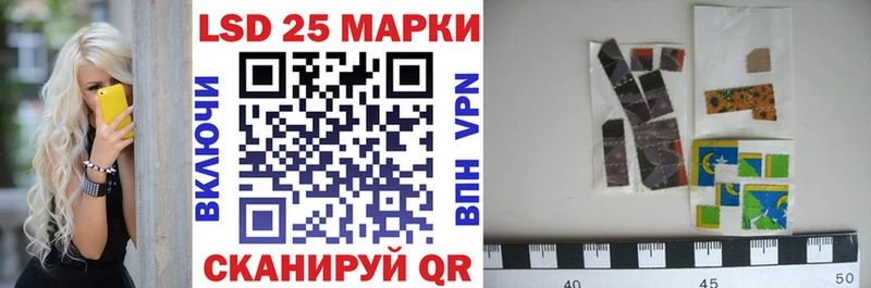 Марки N-bome 1,8мг Купить Вельск